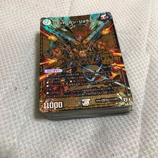 デュエマ   まとめ売り ５０枚
