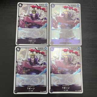 Tボーン R EB01-049