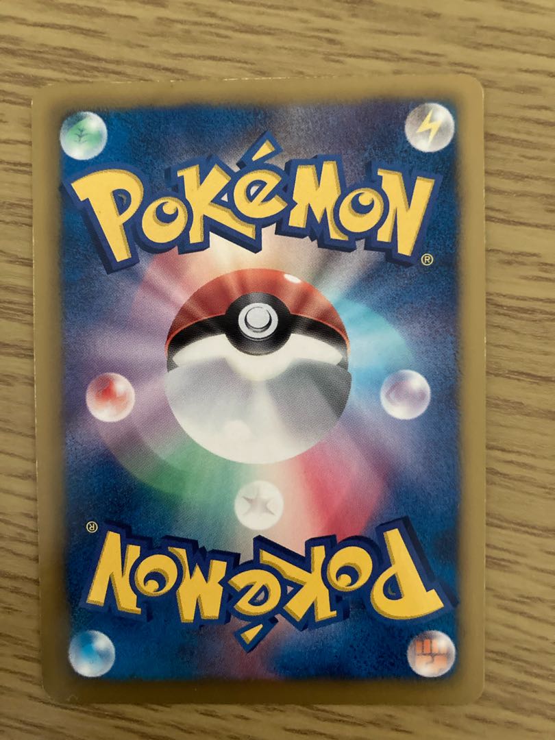 値下げ中 ベル SR 063/059