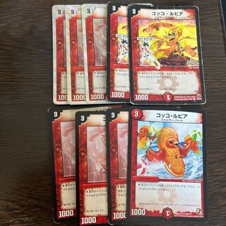 Cocco Lupia(H.C) C 40/44/Y7