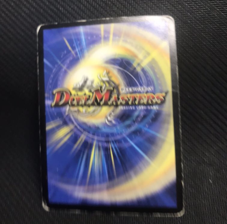 【最安値】無双恐皇ガラムタ