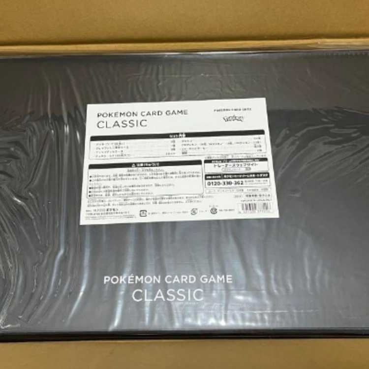 Pokémon Card Game Classic Below List Price