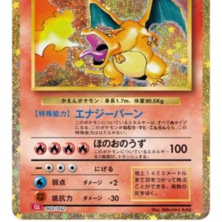 Pokémon Card Game Classic Below List Price