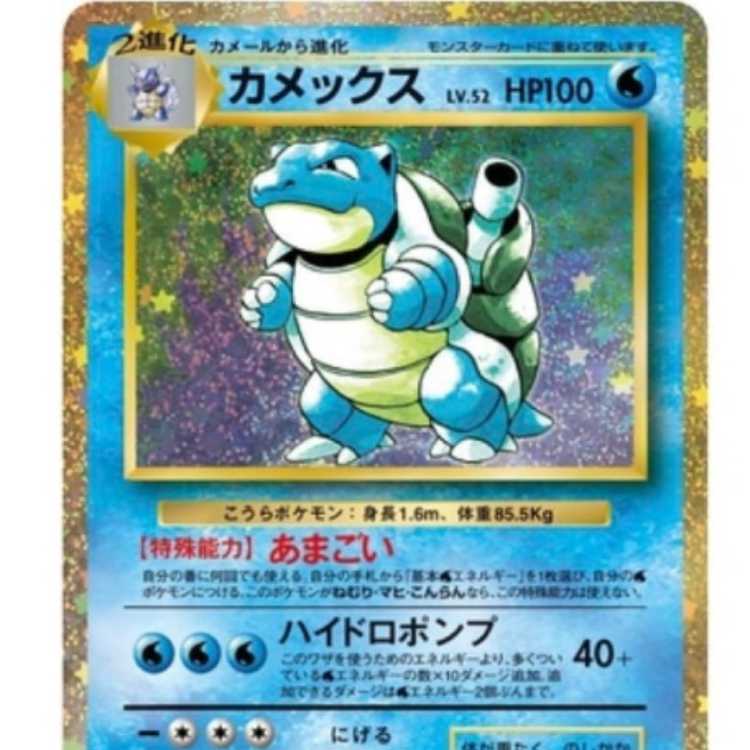 Pokémon Card Game Classic Below List Price
