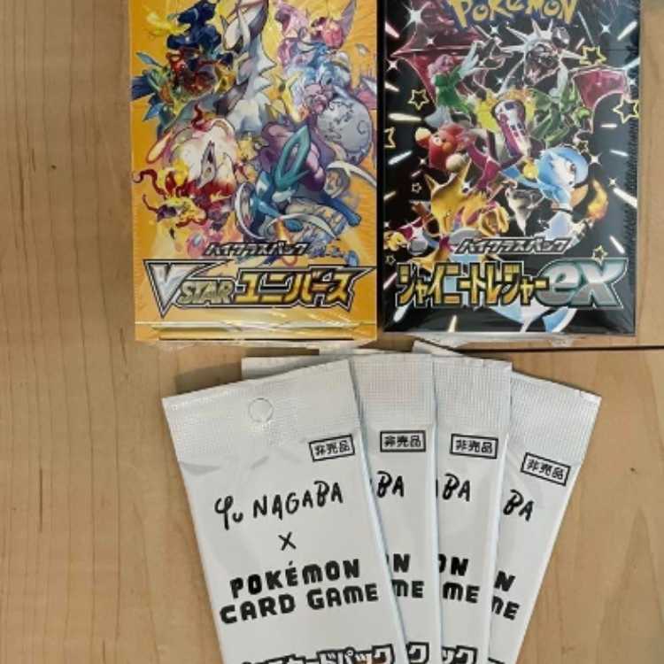 ポケモンカードBOX