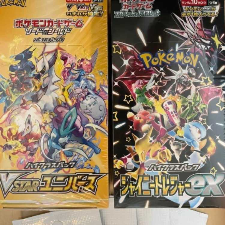 ポケモンカードBOX