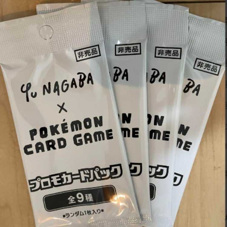 ポケモンカードBOX