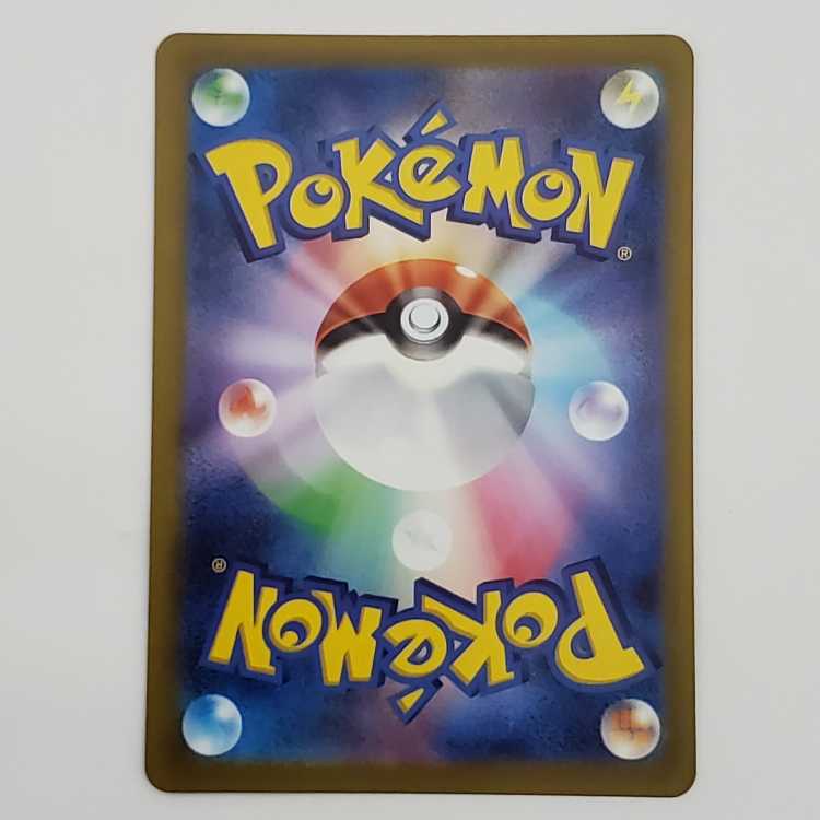 ミライドン PROMO 048/SV-P　管理01 1枚