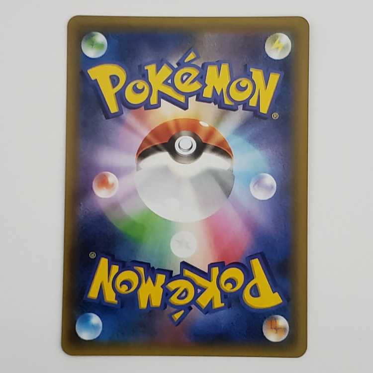 Mewex (25th) PROMO PROMO 014/025 control 01