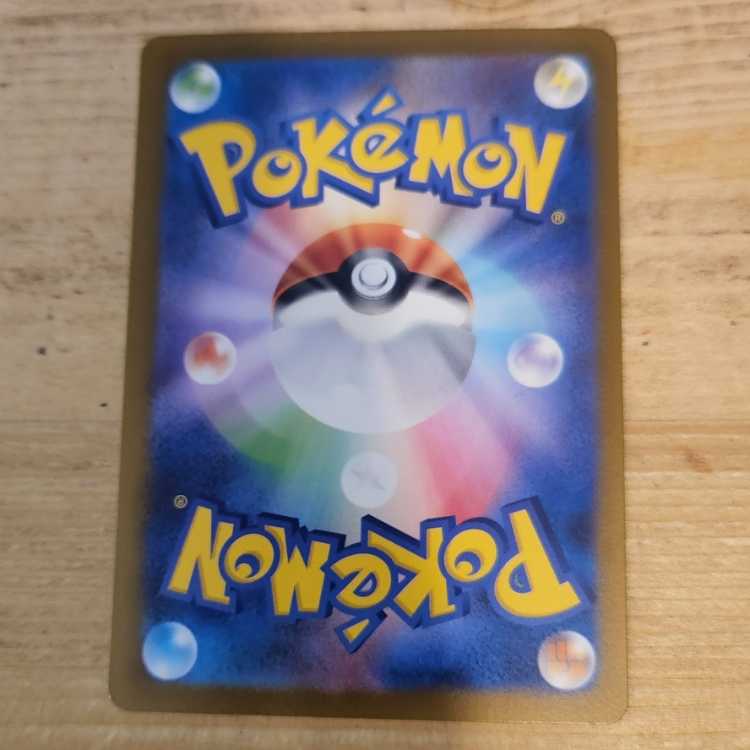 Mimosa SAR 105/078 Management 03