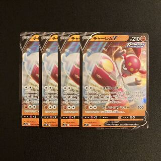 a106 MedichamV s7R RR Kira Set of 4 Pokémon Treasurer