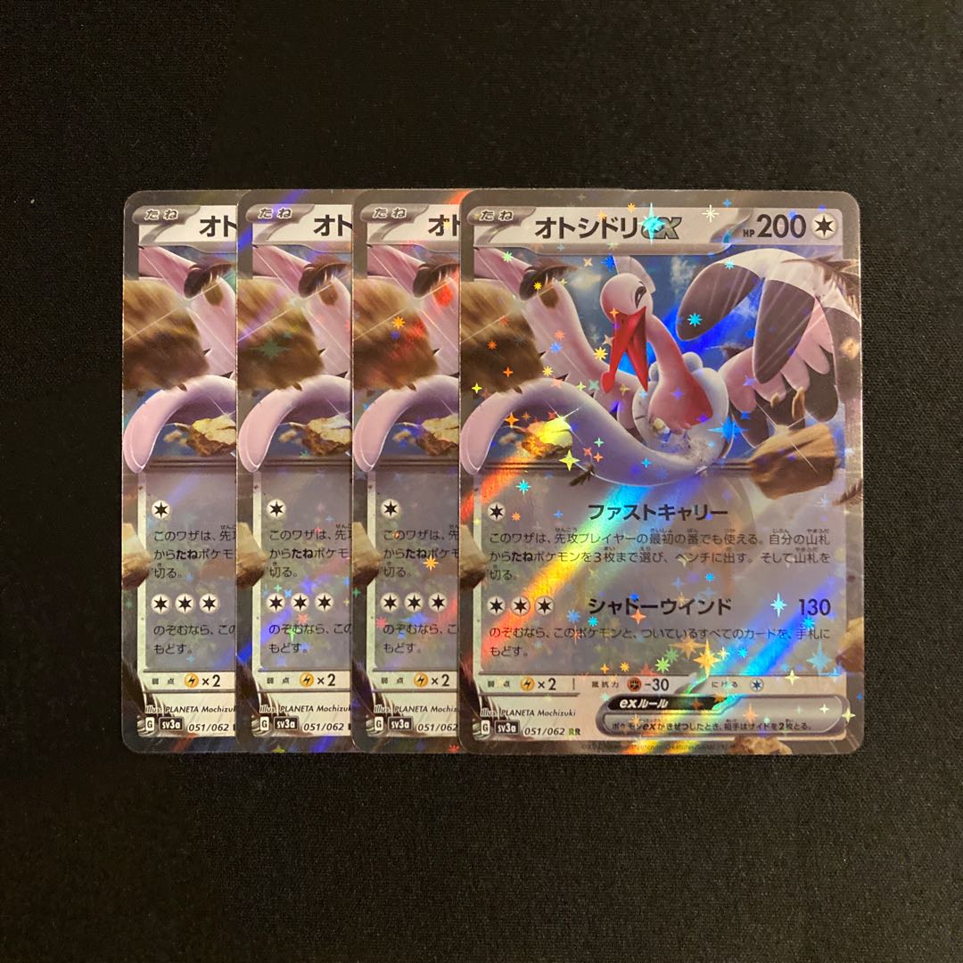 a149 otoshidori ex sv3a rr kira, set of 4 pokémon trekkie