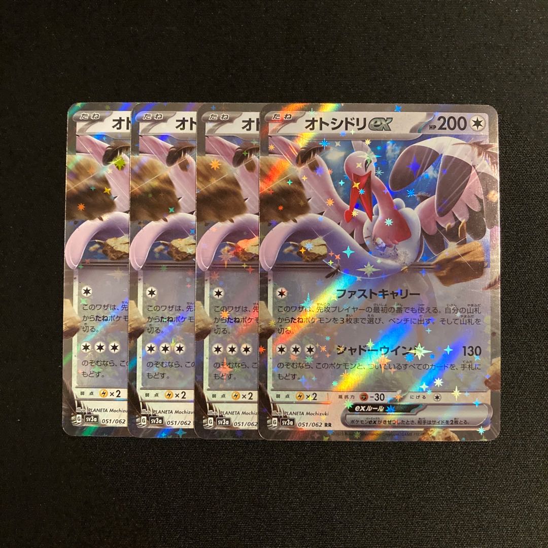 a154 otoshidori ex sv3a rr kira, set of 4 pokémon trekkie