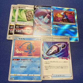 ポケモンカード 森の封印石 かがやくゲッコウガ マナフィ ネオラントV ロストスイーパー