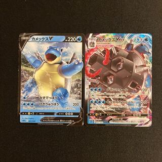 a166 BlastoiseV BlastoiseVMAX sEK Evolution line, set of 2 Pokémon Trekkie