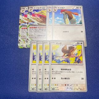 Pokemon Card Pidgeotex Pidgeotto Pidgey