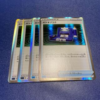 Pokemon Card Pokegear