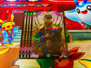 A:Nio:Macua SR S4/S8