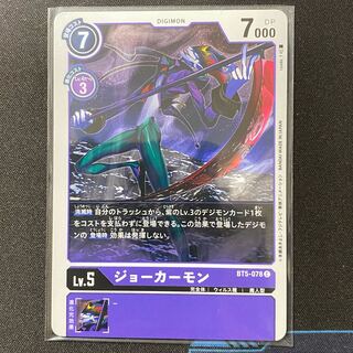 BT5-078 Jokermon, set of 4