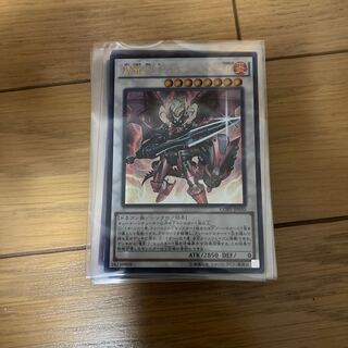 竜剣士デッキパーツ40枚