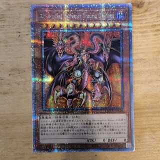 ユベル　25th ユベル(25thレア) | クォーターセンチュリーシークレットレア