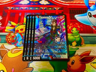 Strong Rancid Fighting Kubrick VR 26/84