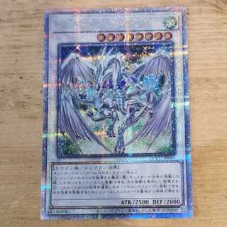 スターダスト・ドラゴン QCSE QCCU-JP049　管理03