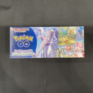 Pokemon GO Special Set Unopened Box PK-542 1BOX