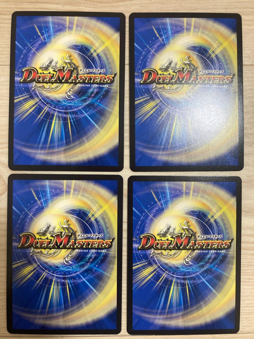 Psychic divine dragon Vilas Kursed SR 19/138