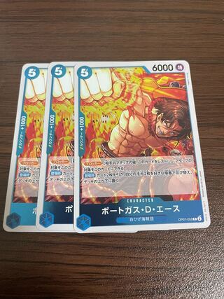 Portgas D. Ace R OP07-053