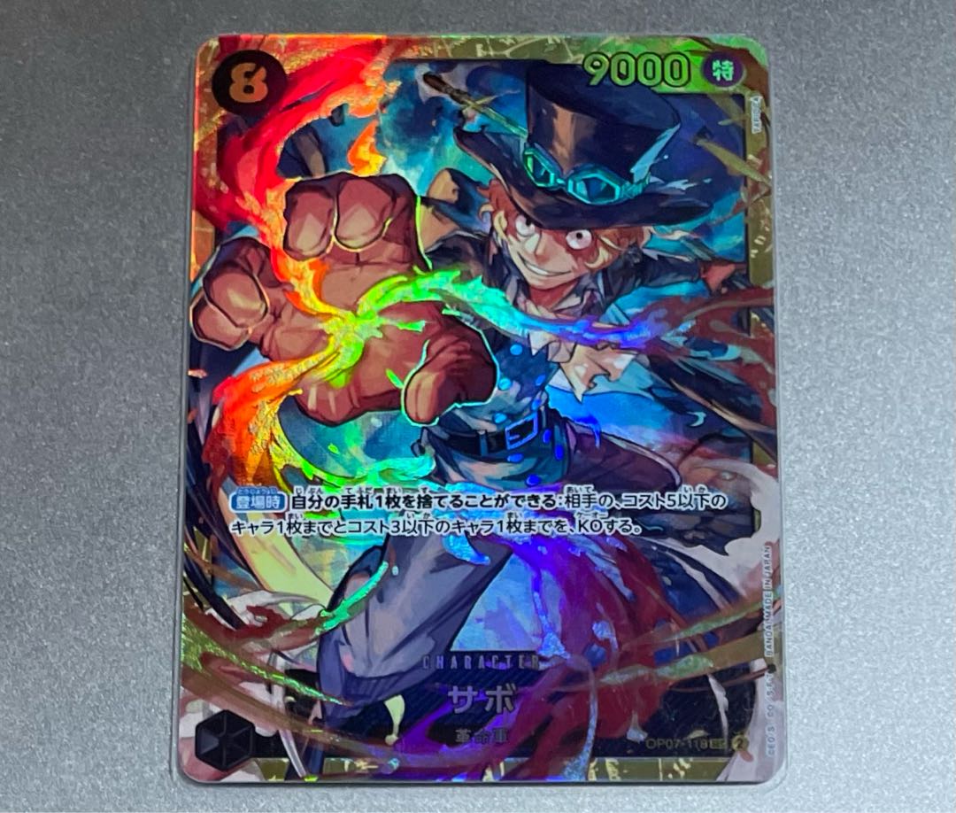 One Piece Card Sabo SEC OP07-118 Secret