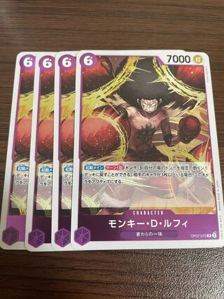 モンキー・D・ルフィ R OP07-073