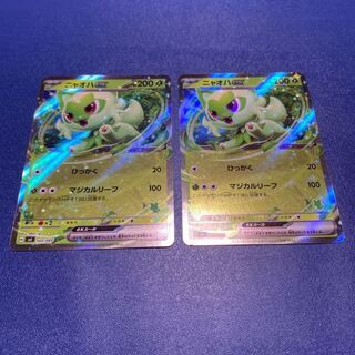 新品未開封＊ ニャオハ プロモカード 海外限定 1枚 ポケモンカード 2025年最新】ポケカ プロモ ニャオハの人気アイテム - メルカリ