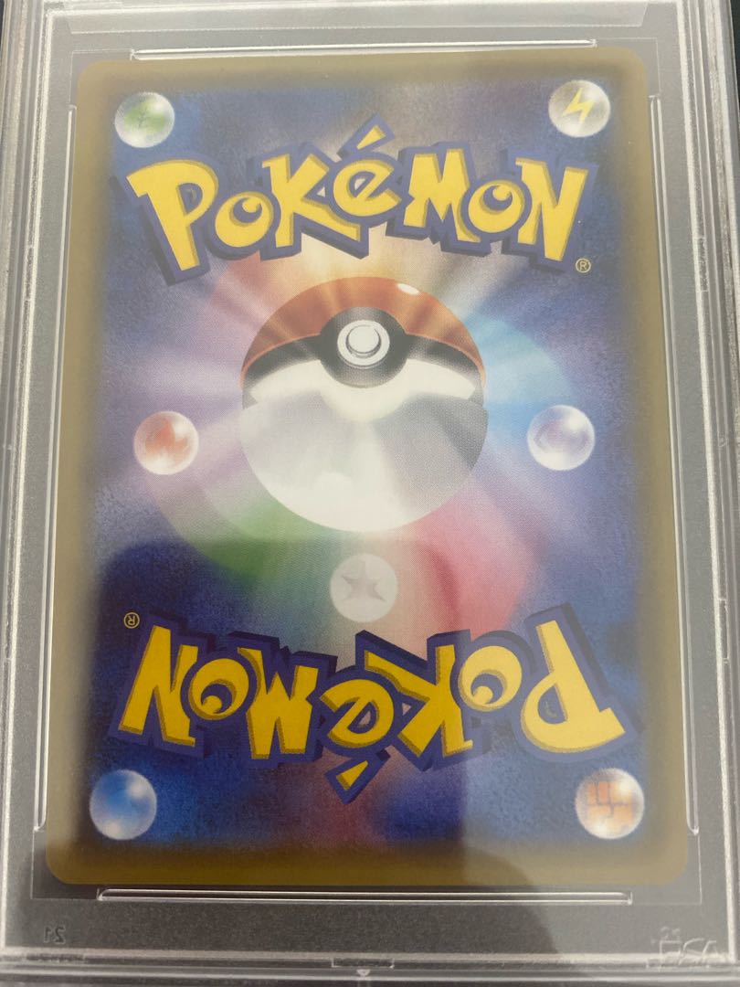 Early birds! PSA10] Lillie Hat Lillie SR 066/060 Complete and beautiful.