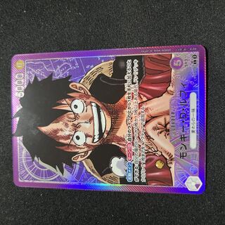 モンキー・D・ルフィ L OP01-003