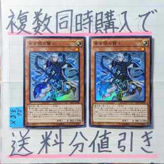 Sage with Eyes of Blue Super x2 Yu-Gi-Oh Snubbull Eyes