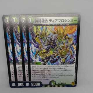 Shinsho Stitch Together Diablo Shin-O R 25/95 1枚