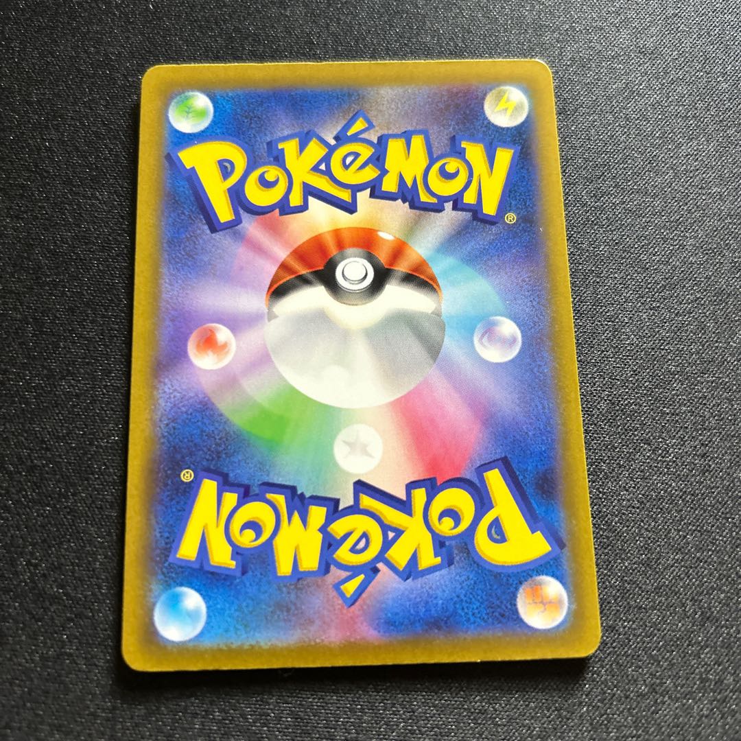 Aegislashex SR 082/066