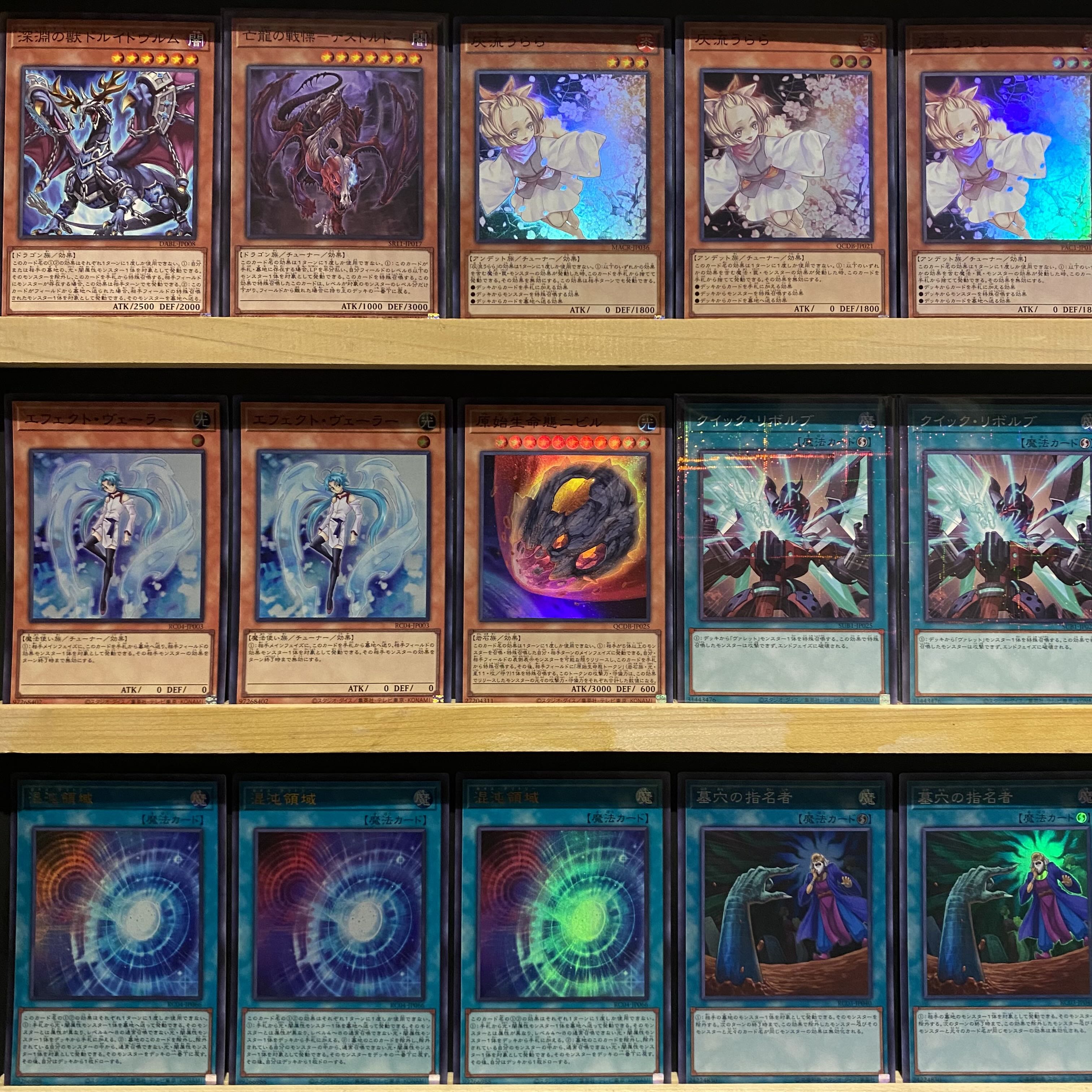 Ships immediately! Competition [Dragon Link] Deck Yu-Gi-Oh Valeriend Dragon S:P Little Knight I:P Mascarena Ash Blossom & Joyous Spring Maxx "C" Called by the Grave Crossout Designator Triple Tactics Talent Beast of the Abyss Rebellion