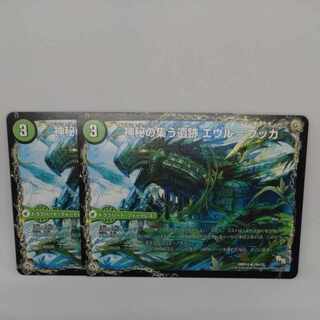 神秘の集う遺跡 エウル=ブッカ｜遺跡類神秘目 レジル=エウル=ブッカ R 18a/55｜18b/55