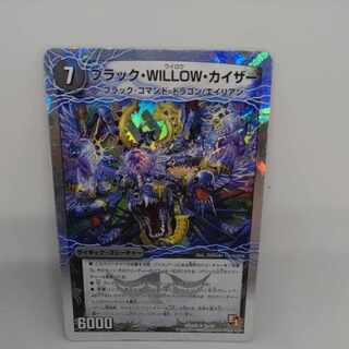 ブラック・WILLOW・カイザー｜シャチホコ・GOLDEN・ドラゴン(中)(スーパーデッキ仕様) R-foil 2a/16｜2b/16 1枚