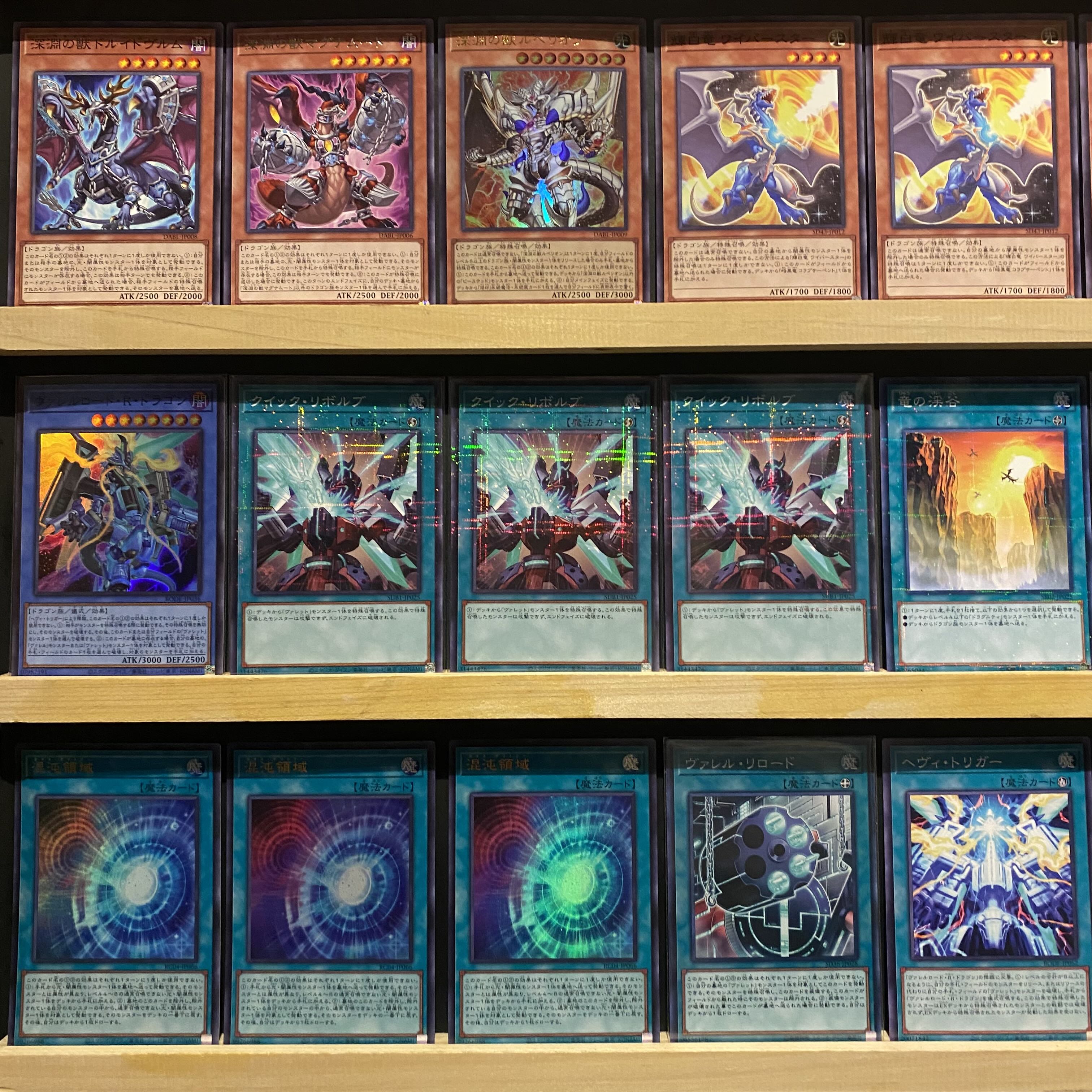 Ships immediately! [Dragon Link] Deck Yu-Gi-Oh Valeriend Dragon Triple Burst Dragon Guardragon Pisty Abyssal Divine Beast Dis Patel Dragunity Knight - Romulus Boot Sector Launch