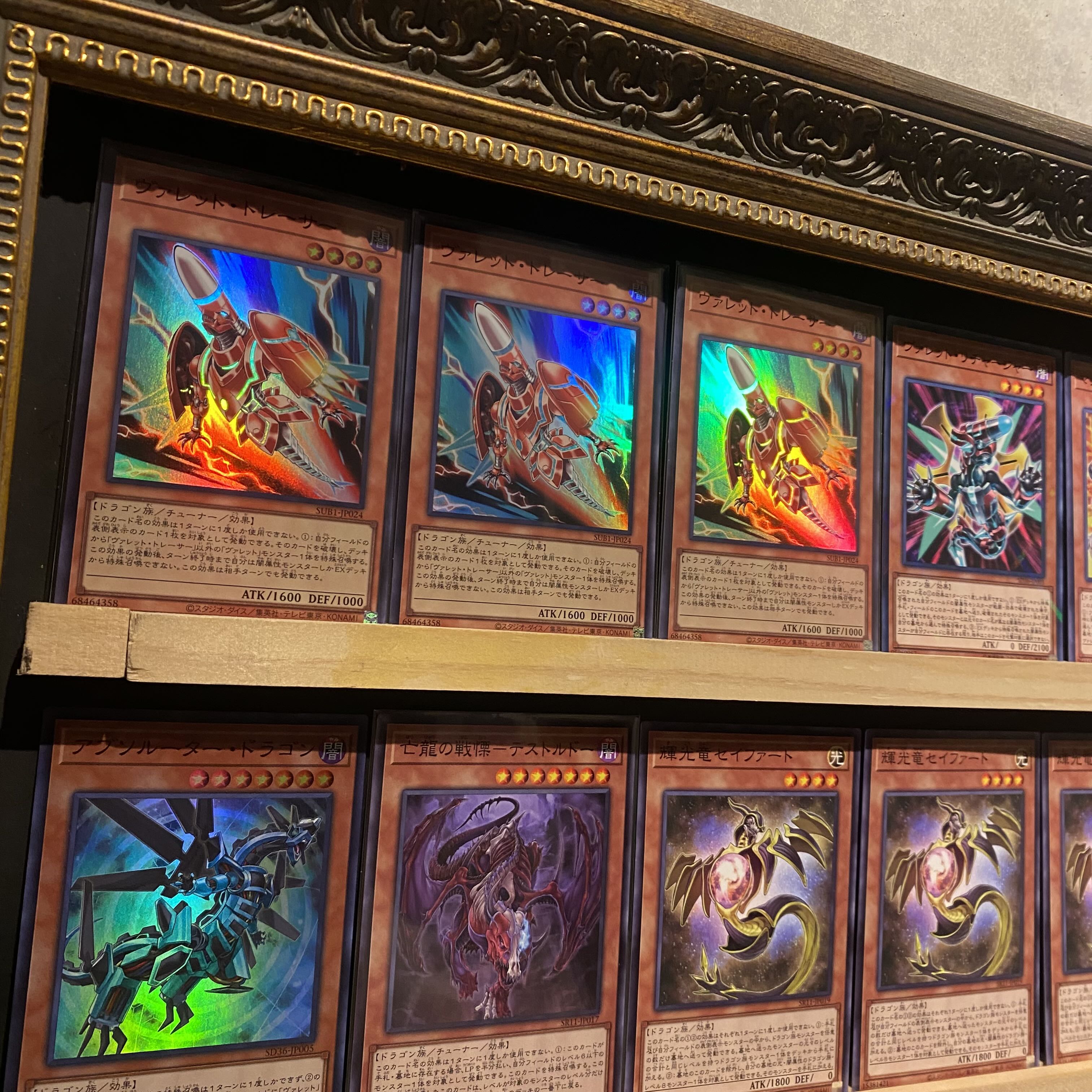 Ships immediately! [Dragon Link] Deck Yu-Gi-Oh Valeriend Dragon Triple Burst Dragon Guardragon Pisty Abyssal Divine Beast Dis Patel Dragunity Knight - Romulus Boot Sector Launch