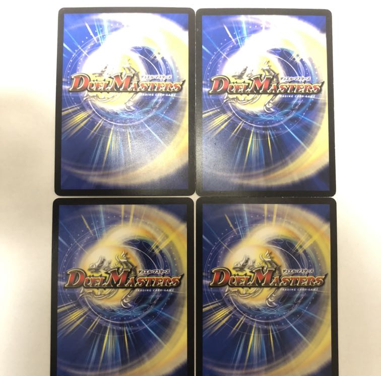 地獄門デスゲート 4枚