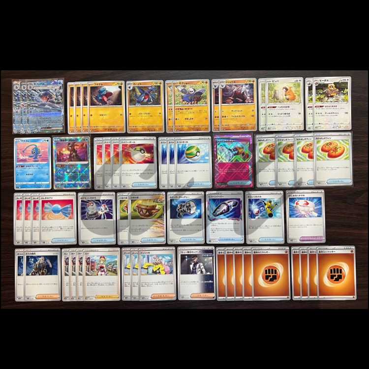 Garchompex Drilbur Asso viva! Chan! Ingenious Pokémon Cards, Constructed Deck