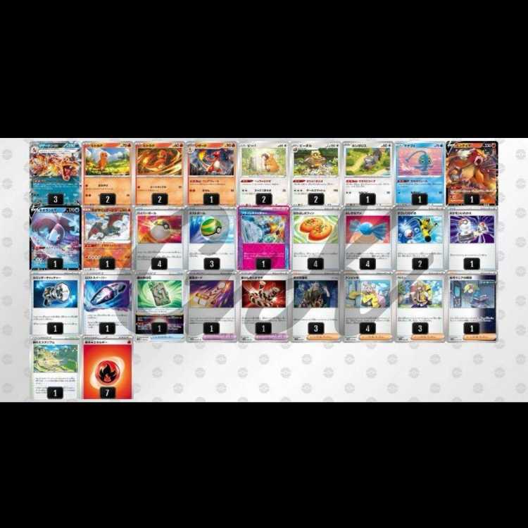 リザードンex ビーダル型 Tier4チャンネル考案 ポケモンカード 構築済みデッキ