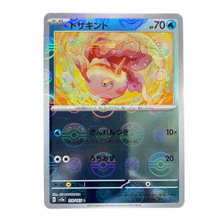 1834 [Pokemon Card] Goldeen 113/165 <C>Poke Ball Pattern