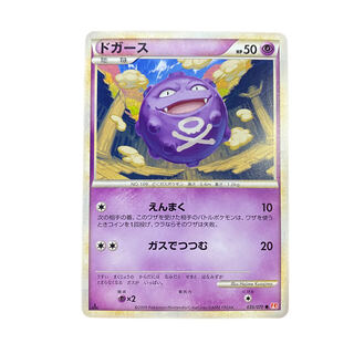 1836 [Pokémon Card] Koffing 035/070●