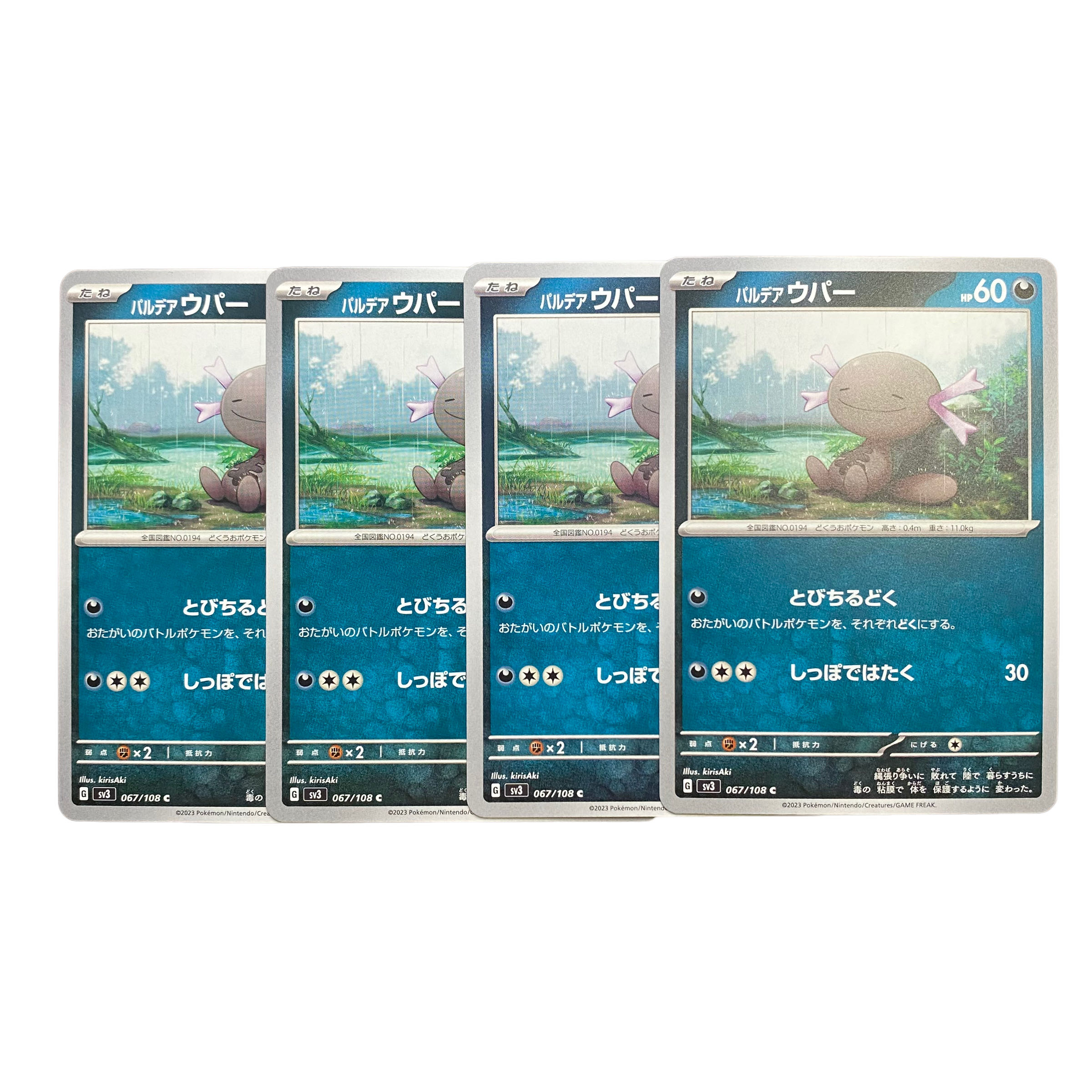 1838 [Pokemon Cards] Pardea Wooper 4-card set