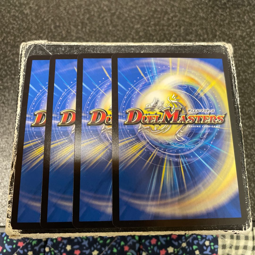 Neshin Manifesto VR 2/95 4 sheets